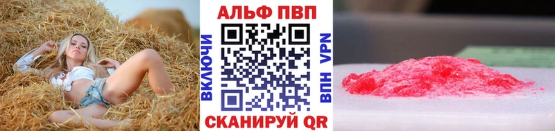 Магазин наркотиков Вяземский КОКАИН МАРИХУАНА Меф мяу мяу АМФ ГАШ Героин А ПВП
