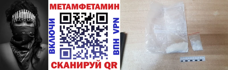Амфетамин Розовый хочу Вяземский