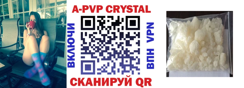 A-PVP СК КРИС  Вяземский 