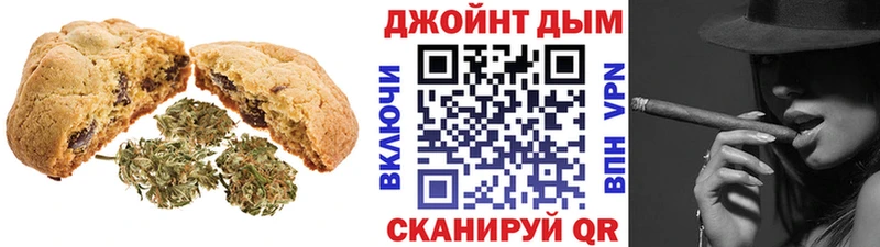 Еда ТГК марихуана  как найти закладки  ссылка на мегу как войти  Вяземский 