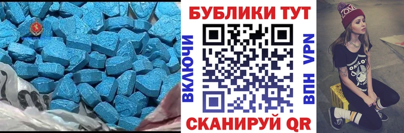 Экстази 300 mg  продажа наркотиков  Вяземский 