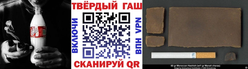 shop телеграм  mega рабочий сайт  Вяземский  сколько стоит  Гашиш VHQ 