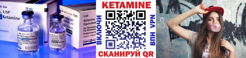 КЕТАМИН ketamine  omg как войти  Вяземский  где продают  