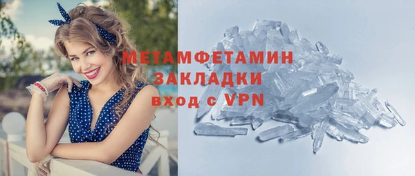 мефедрон мука Белоозёрский
