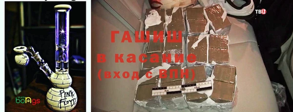 мефедрон мука Белоозёрский