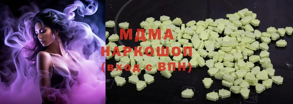 меф Белокуриха
