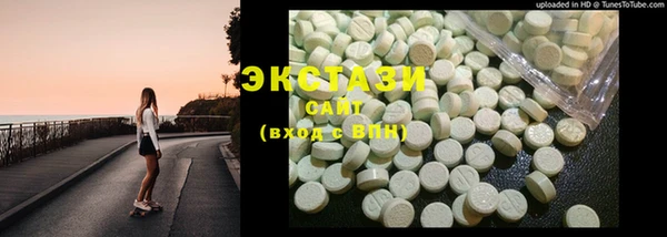 MDMA Premium VHQ Россошь