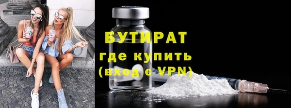 ALPHA PVP Беломорск