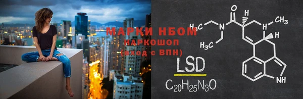 меф Белокуриха