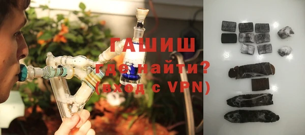 мефедрон мука Белоозёрский