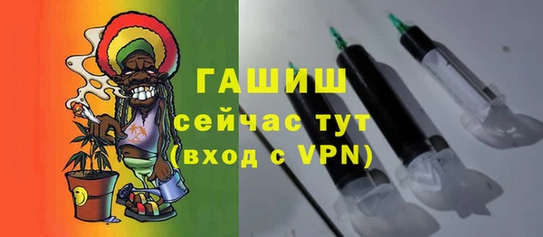 мефедрон мука Белоозёрский