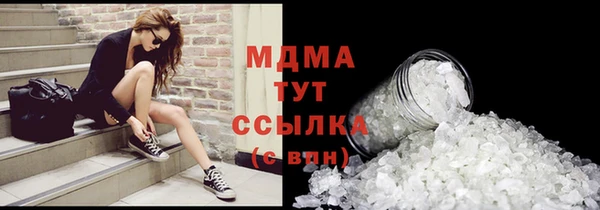 мефедрон мука Белоозёрский