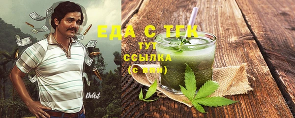 спиды Ростов