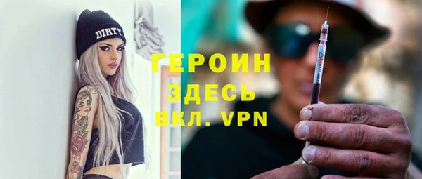 меф Белокуриха
