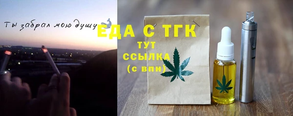 меф Белокуриха