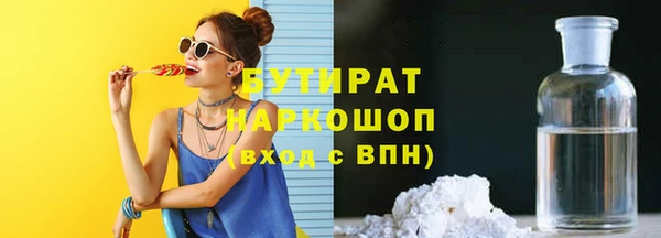 меф Белокуриха