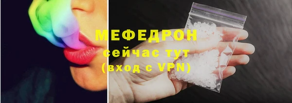 ALPHA PVP Беломорск