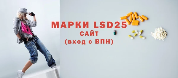 гашик Баксан