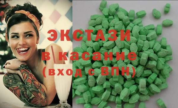 мефедрон мука Белоозёрский