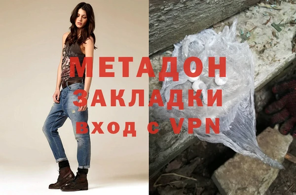 ALPHA PVP Беломорск