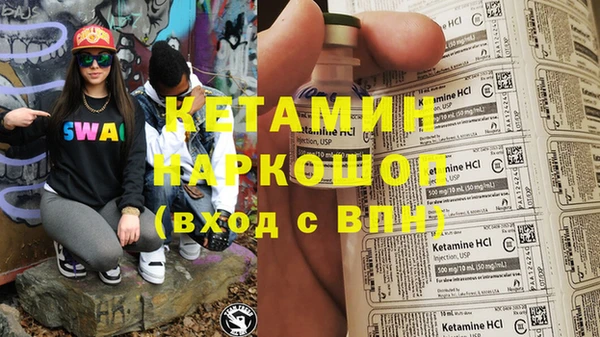меф Белокуриха