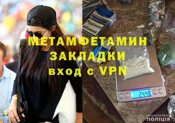 мефедрон мука Белоозёрский