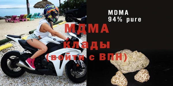 меф Белокуриха