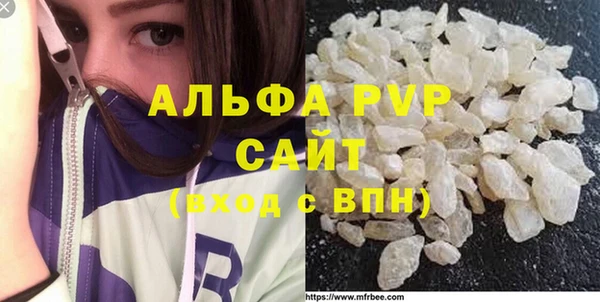 меф Белокуриха