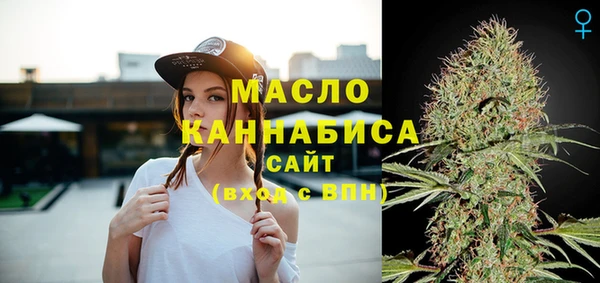 мефедрон мука Белоозёрский