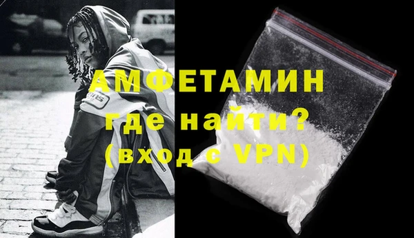 ALPHA PVP Беломорск
