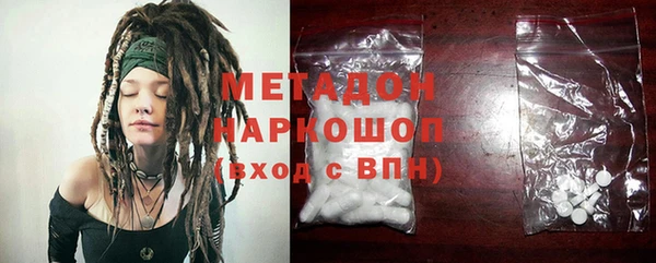мефедрон мука Белоозёрский