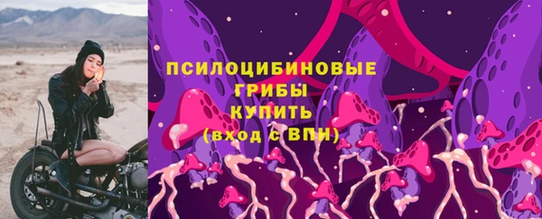 мефедрон мука Белоозёрский