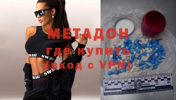 мефедрон мука Белоозёрский