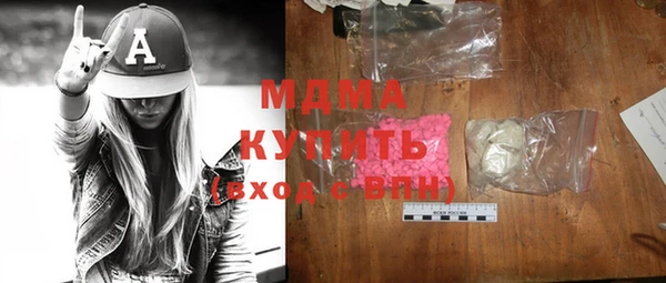 ALPHA PVP Беломорск