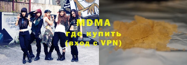 мефедрон мука Белоозёрский