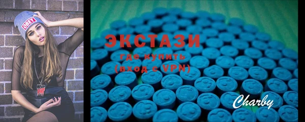 меф Белокуриха