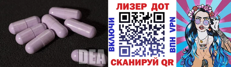 что такое наркотик  нарко площадка клад  ЛСД экстази ecstasy  Вяземский 