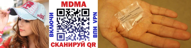 MDMA молли  наркошоп  Вяземский 
