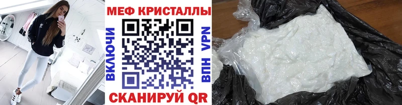 Мефедрон 4 MMC Вяземский