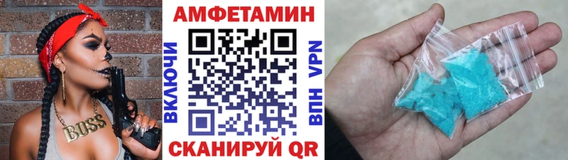 Метамфетамин мет  Вяземский 