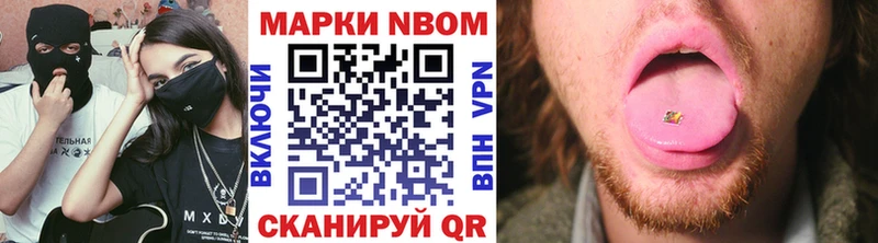 блэк спрут маркетплейс купить наркоту Вяземский Марки 25I-NBOMe 1,8мг