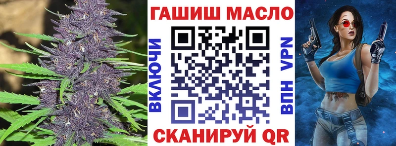 ТГК жижа  Вяземский 