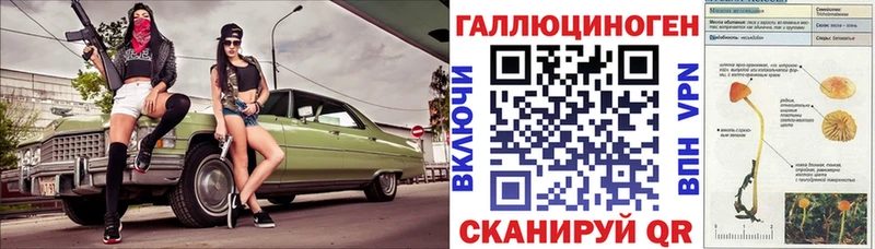 Галлюциногенные грибы GOLDEN TEACHER  Вяземский 